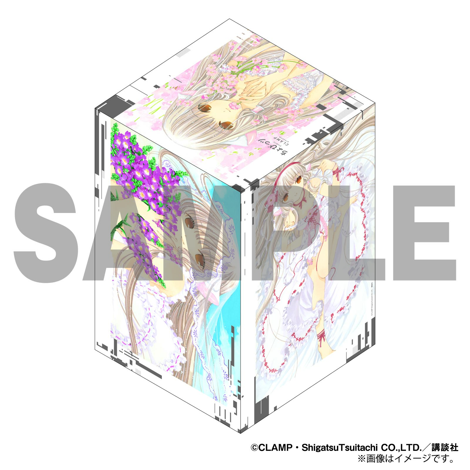 CLAMP PREMIUM COLLECTION「ちょびっツ」6巻8/6発売 | clamp-net.com