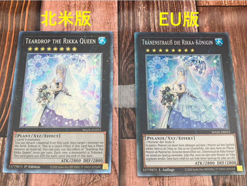 遊戯王】北米版とEU版、レアリティ別に比較してみた！ - topD情報部