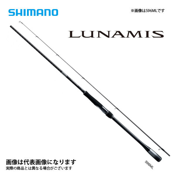 20 ルナミス S106M – フィッシングマックス WEBSHOP