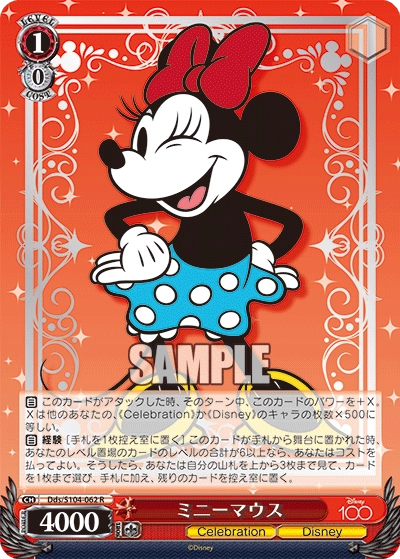 WS 新弾レビュー「Disney100」 ディズニー ヴァイスシュヴァルツ