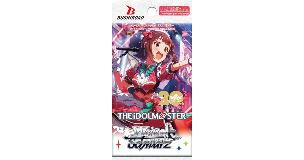 ヴァイス アイドルマスター プレミアムブースター プレブ BNP 4コン