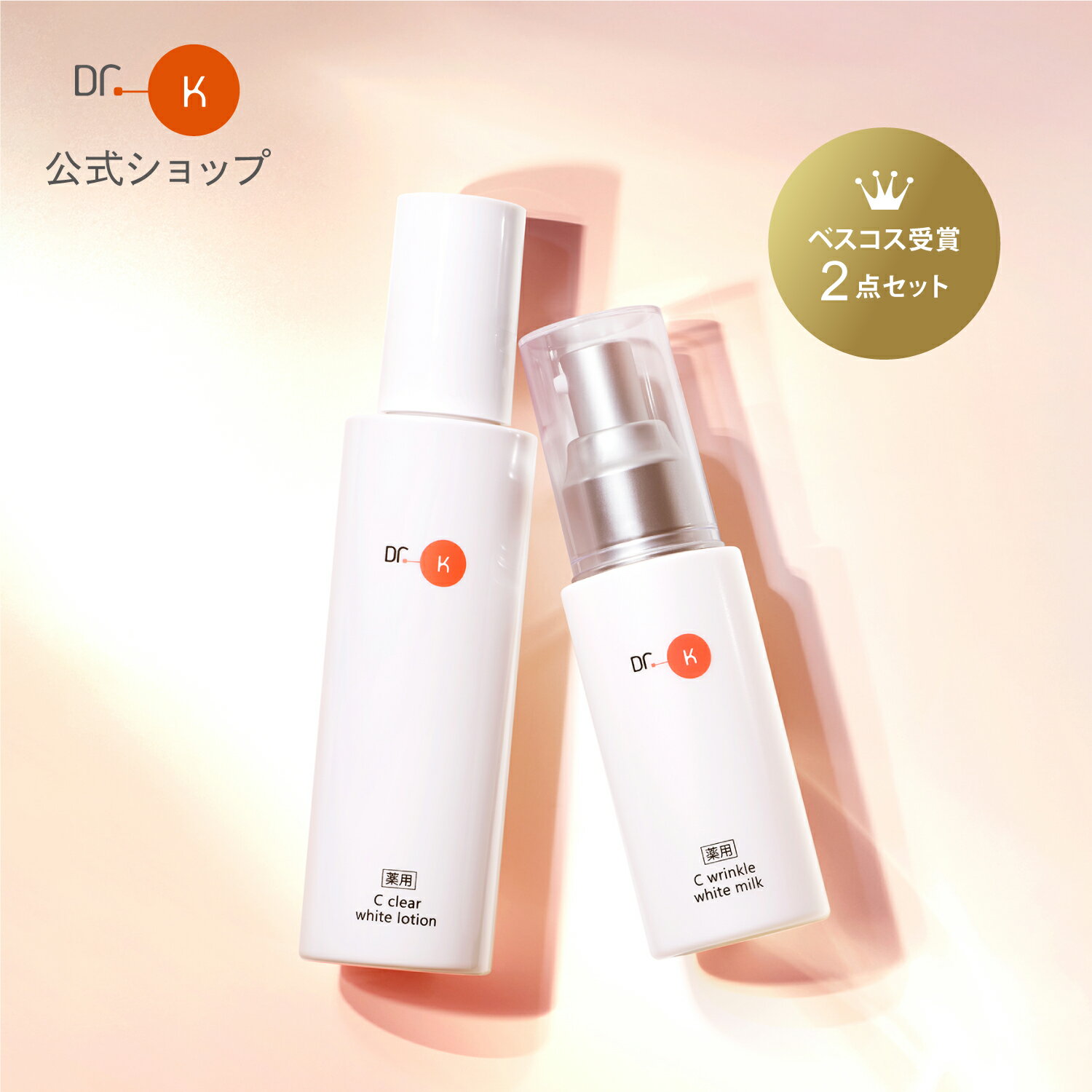 Happiness/Dr.Kesimy G.O.クリーム6個セット Happiness/Dr.Kesimy G.O.