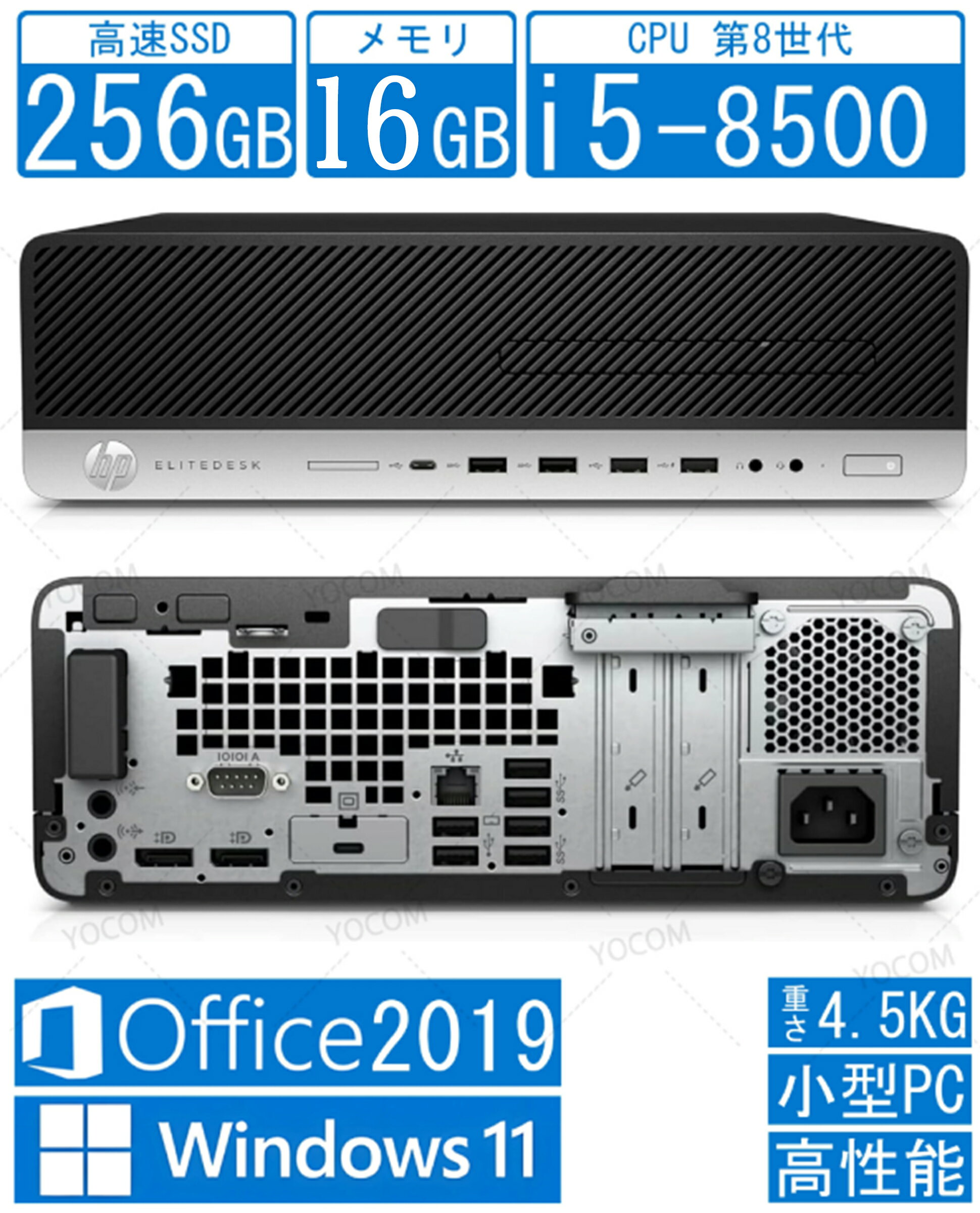 楽天市場】新品 デスクトップパソコン hp prodeskの通販