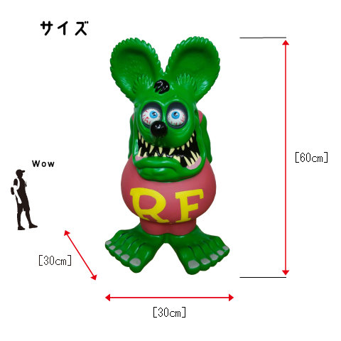 未展示品ラットフィンクビックバンク定番グリーン約64センチ 未展示品