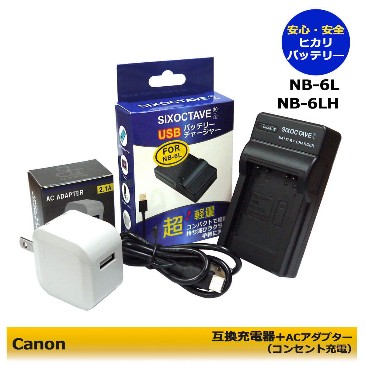 楽天市場】canon ixy10s バッテリーの通販