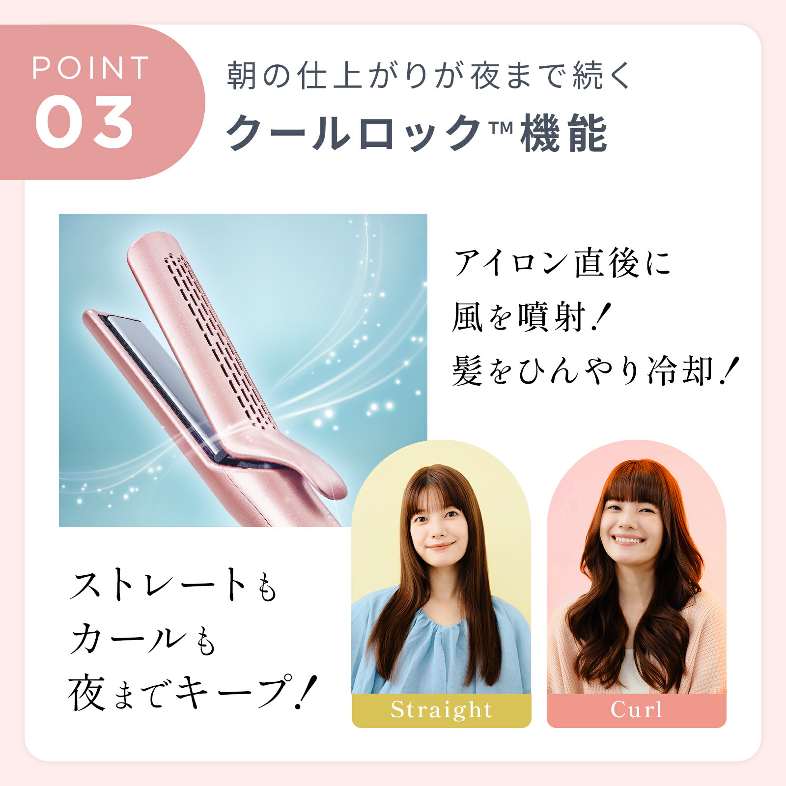 楽天市場】【公式】 メデュラ ストレートアイロン プロ 2WAY ダメージ
