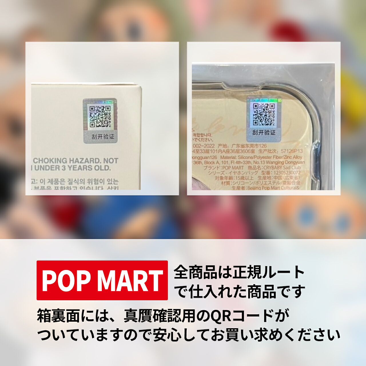 楽天市場】POP MART THE MONSTERS Big into Energy シリーズ