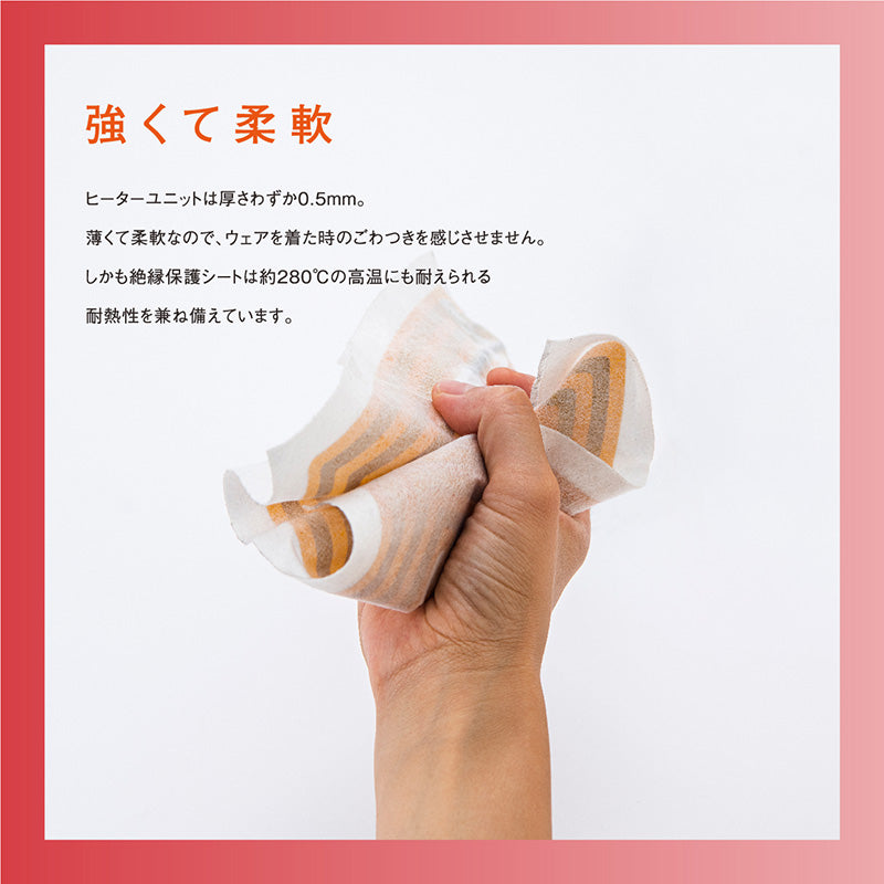 NeoHeat（ネオヒート） 温熱首サポーター｜家電・インテリア雑貨通販