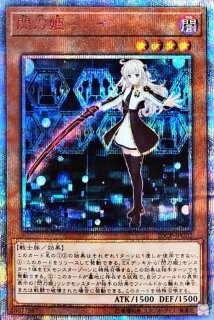 強欲で金満な壺【20thシークレット】{SAST-JP067}《魔法》
