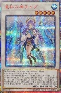 状態A-〕☆アジア☆蒼翠の風霊使いウィン【20thシークレット】{アジア
