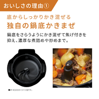 パナソニック NF-AC700-H 自動調理鍋 オートクッカー ビストロ ライト