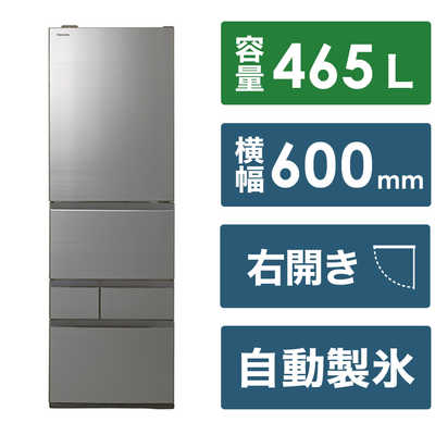 東芝 TOSHIBA 冷蔵庫 5ドア 右開き 465L GR-W470GZ-ZH アッシュ