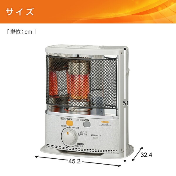 石油ストーブ SXシリーズ 電子点火タイプ (木造8畳まで/コンクリート10