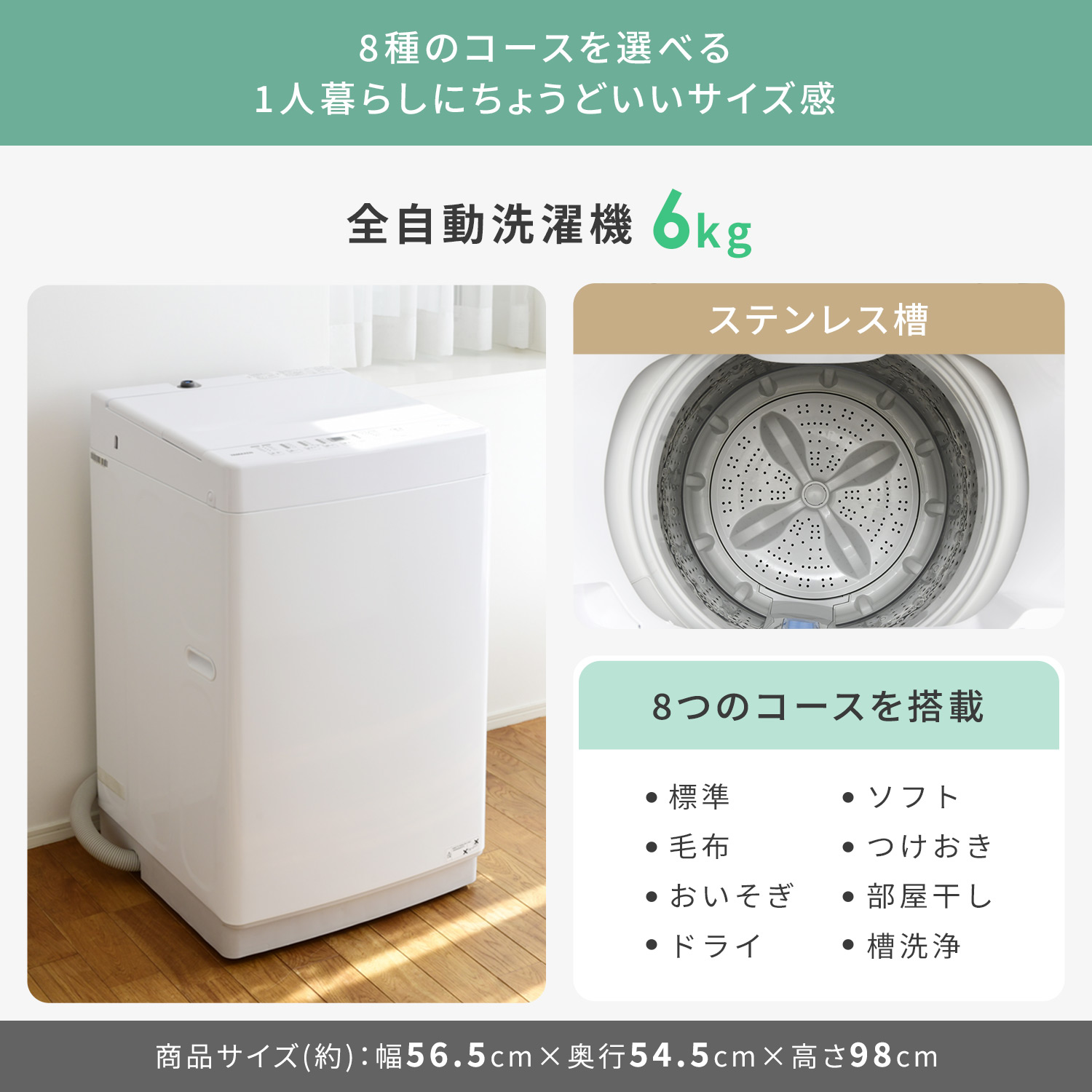 新生活家電セット 7点セット (ラック有) 山善 | 山善ビズコム オフィス