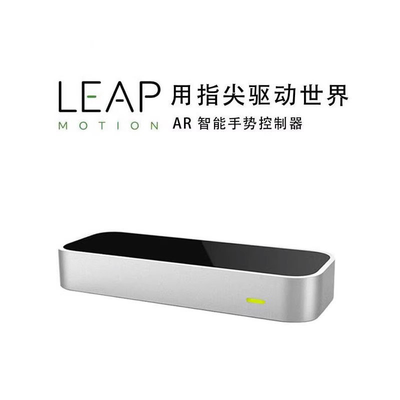 Leap Motion leapmotion 3D hand motion Somatosensory VR/AR game