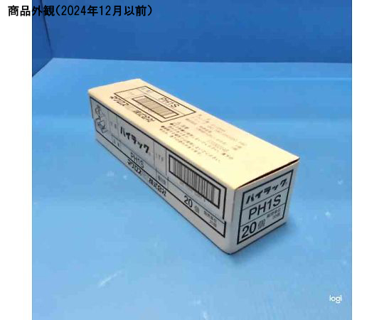 64-1092-15 パイラック 1袋（20個入） PH1S 【AXEL】 アズワン