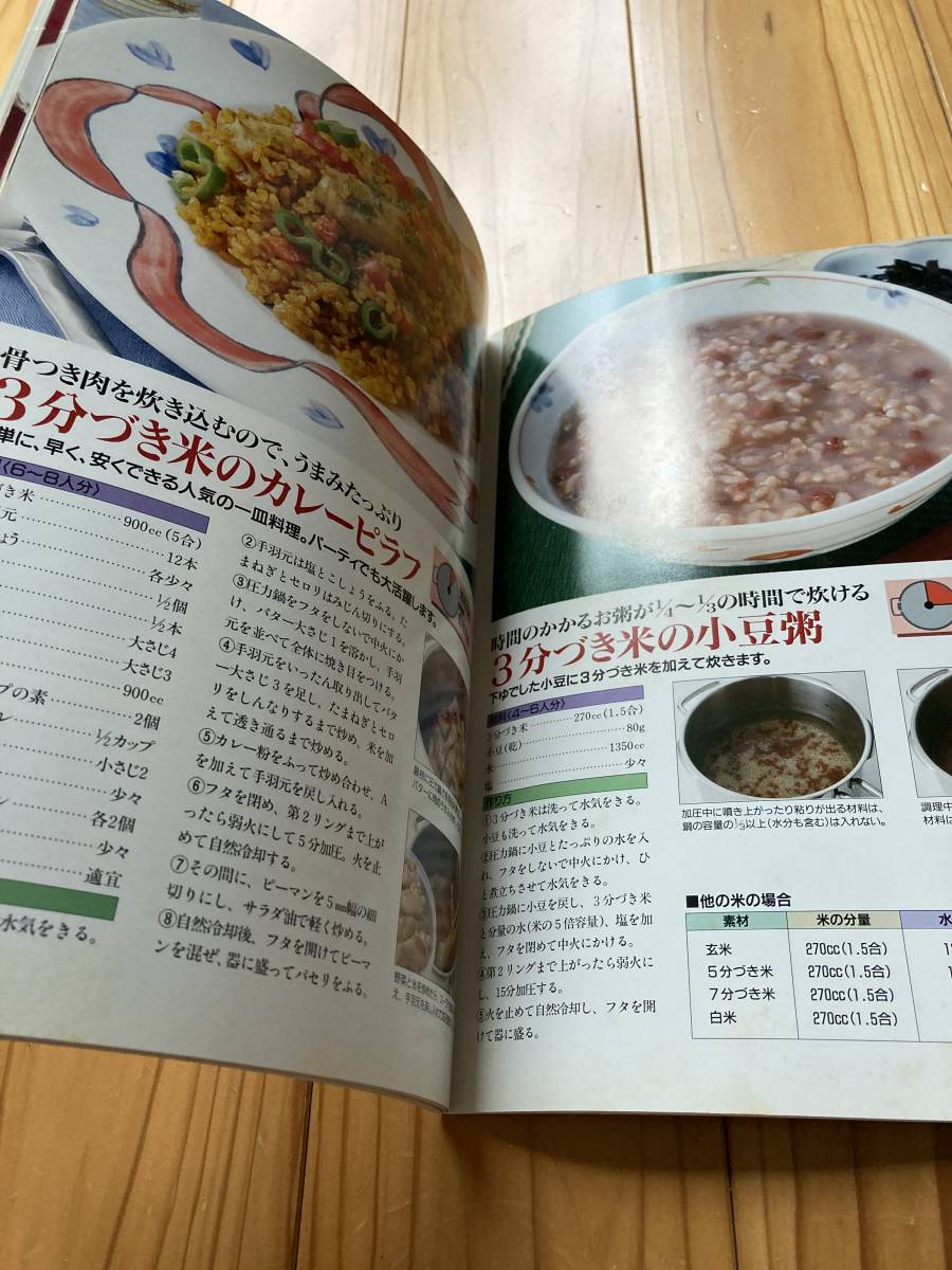tupperware パーフェクトキッチン 圧力鍋 5L 取扱説明書付き