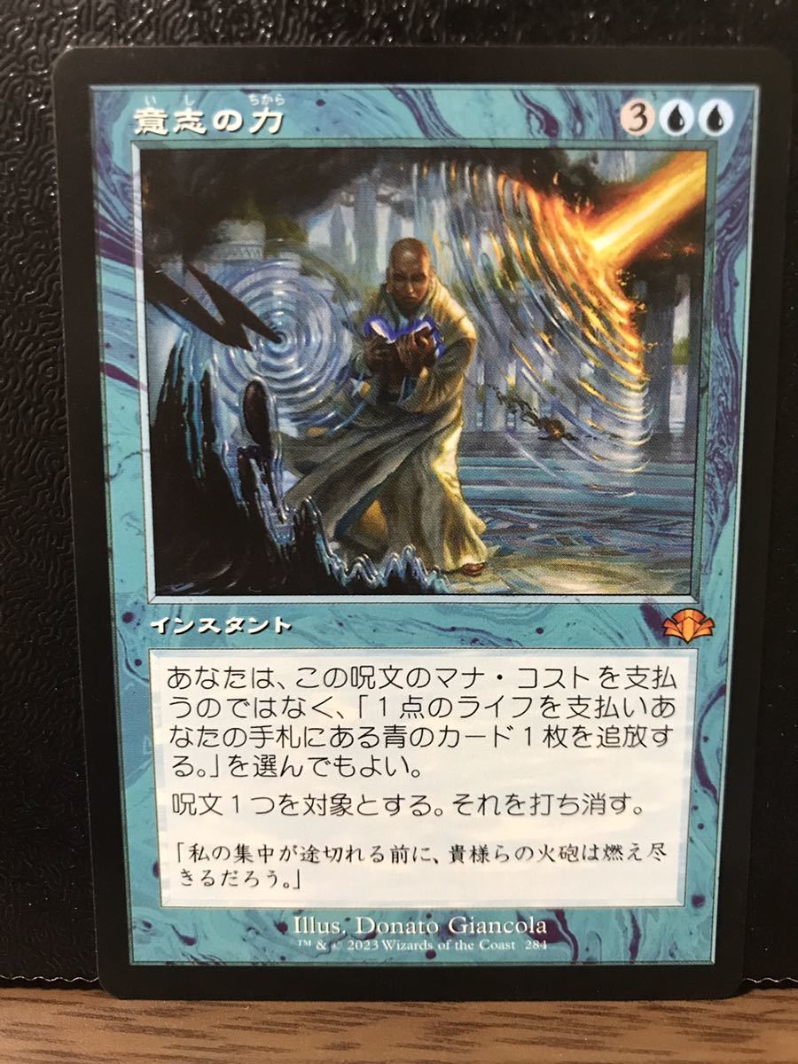 mtg 意思の力 Force of Will 4枚セット MTG 意思の力 Force of Will