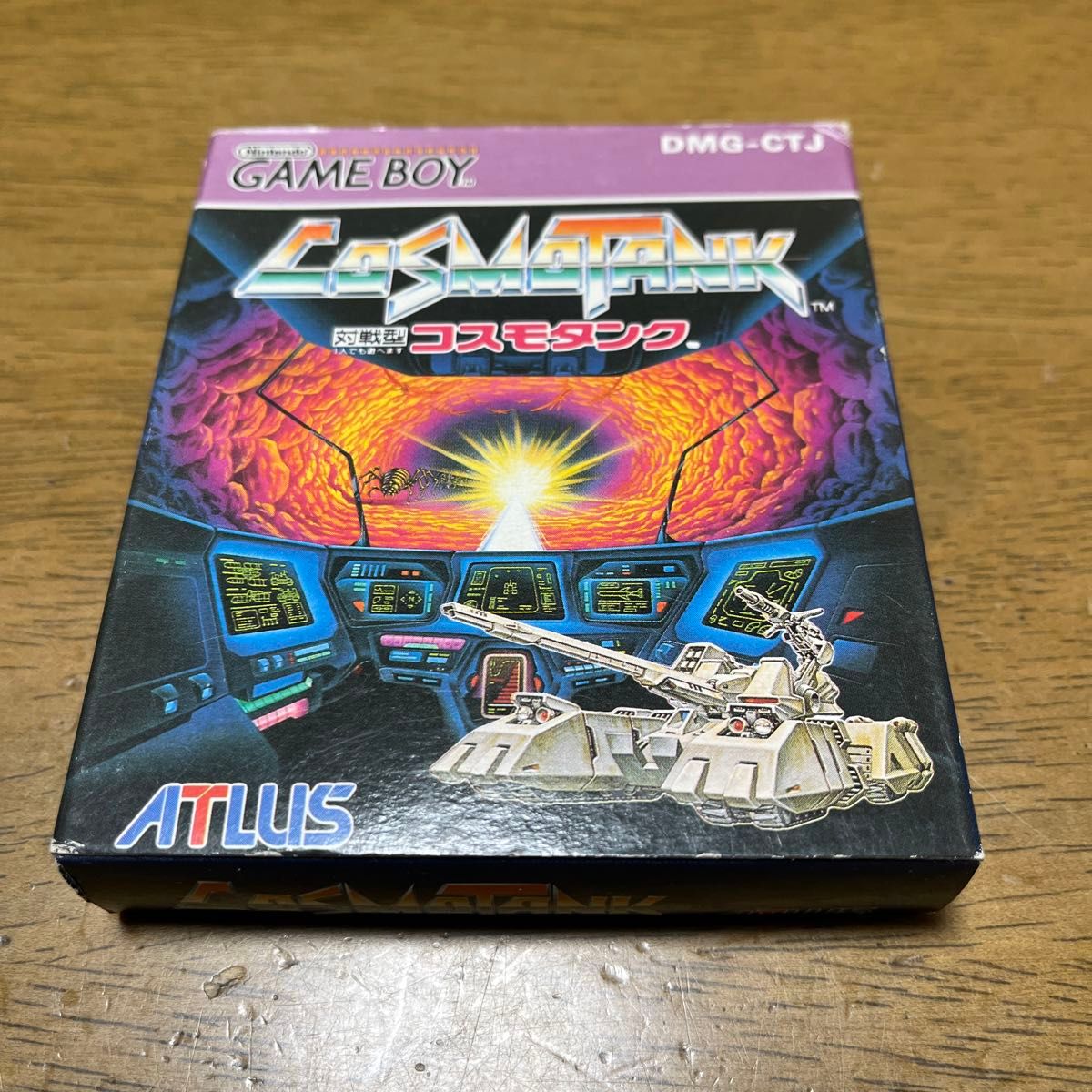ゲームボーイ コスモタンク ニンテンドー ゲームソフト アトラス