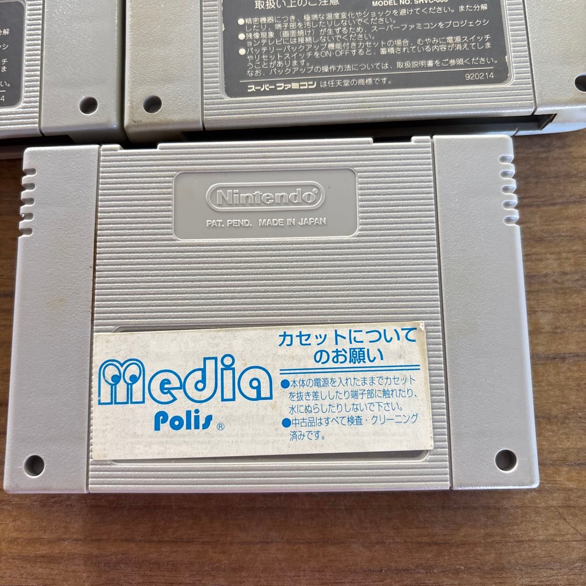 スーパーファミコンソフト3本セット｜Yahoo!フリマ（旧PayPayフリマ）