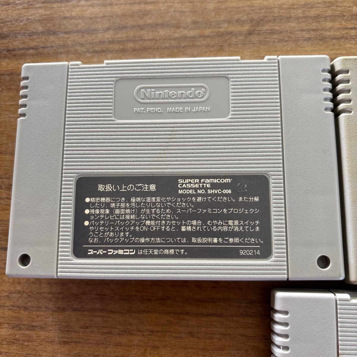 スーパーファミコンソフト3本セット｜Yahoo!フリマ（旧PayPayフリマ）