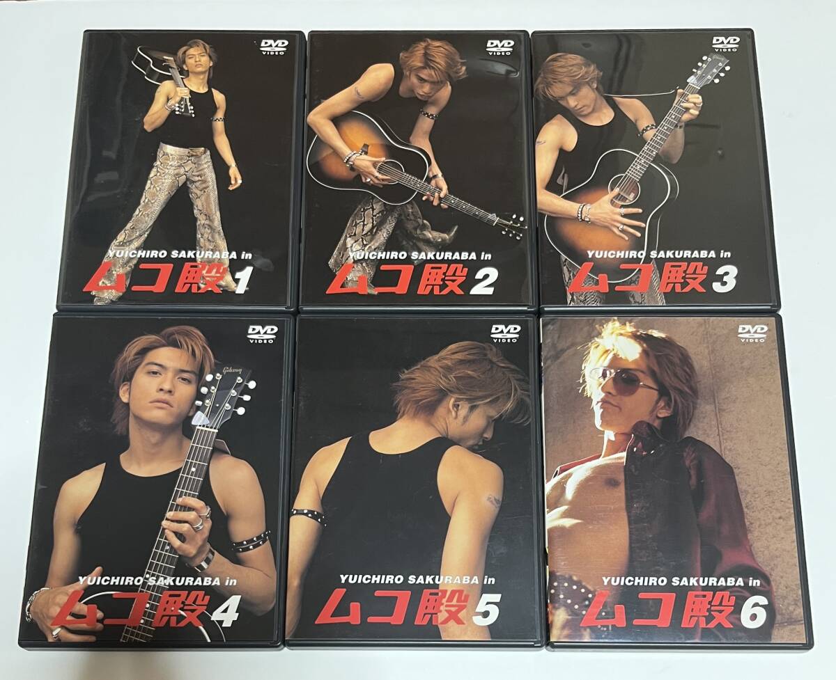 国内正規品】 テレビドラマ ムコ殿 DVD-BOX 6枚組 長瀬智也 竹内結子