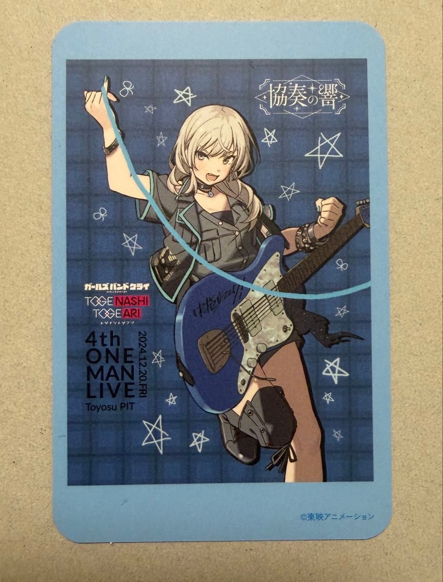 ガールズバンドクライ 河原木桃香サイン 1st Live特典 ガールズバンド
