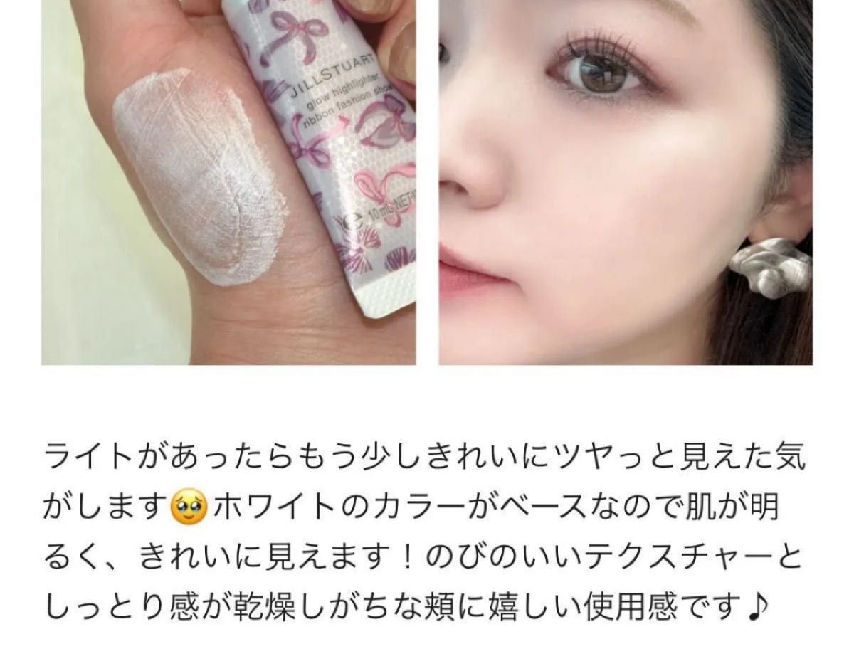 ジルスチュアート【国内正規品】新品未開封 リボンファッションショー