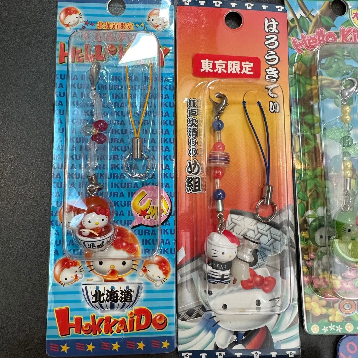 ハローキティ ご当地キティ ロンドン 北京 ストラップ 2点セット