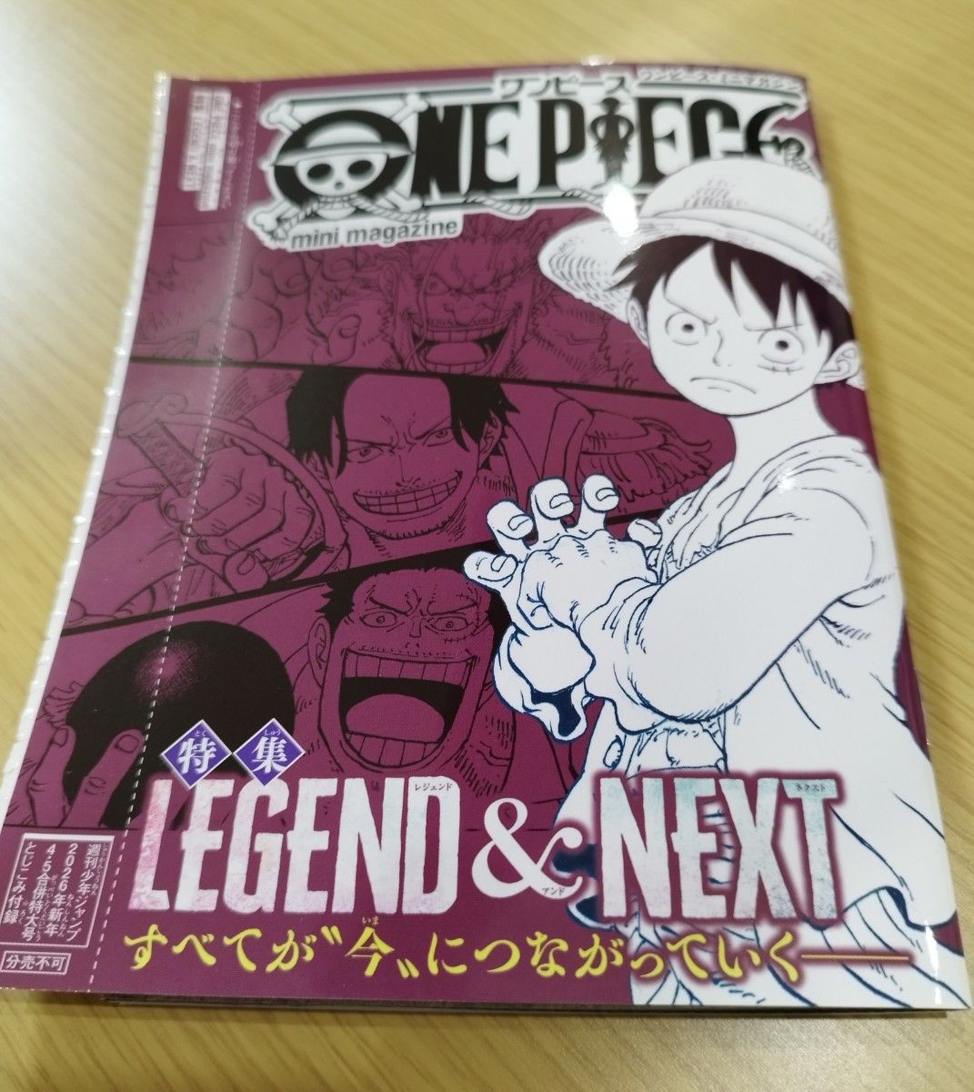 新品＝未読】ONE PIECE mini magazine【即日発送】｜Yahoo!フリマ（旧