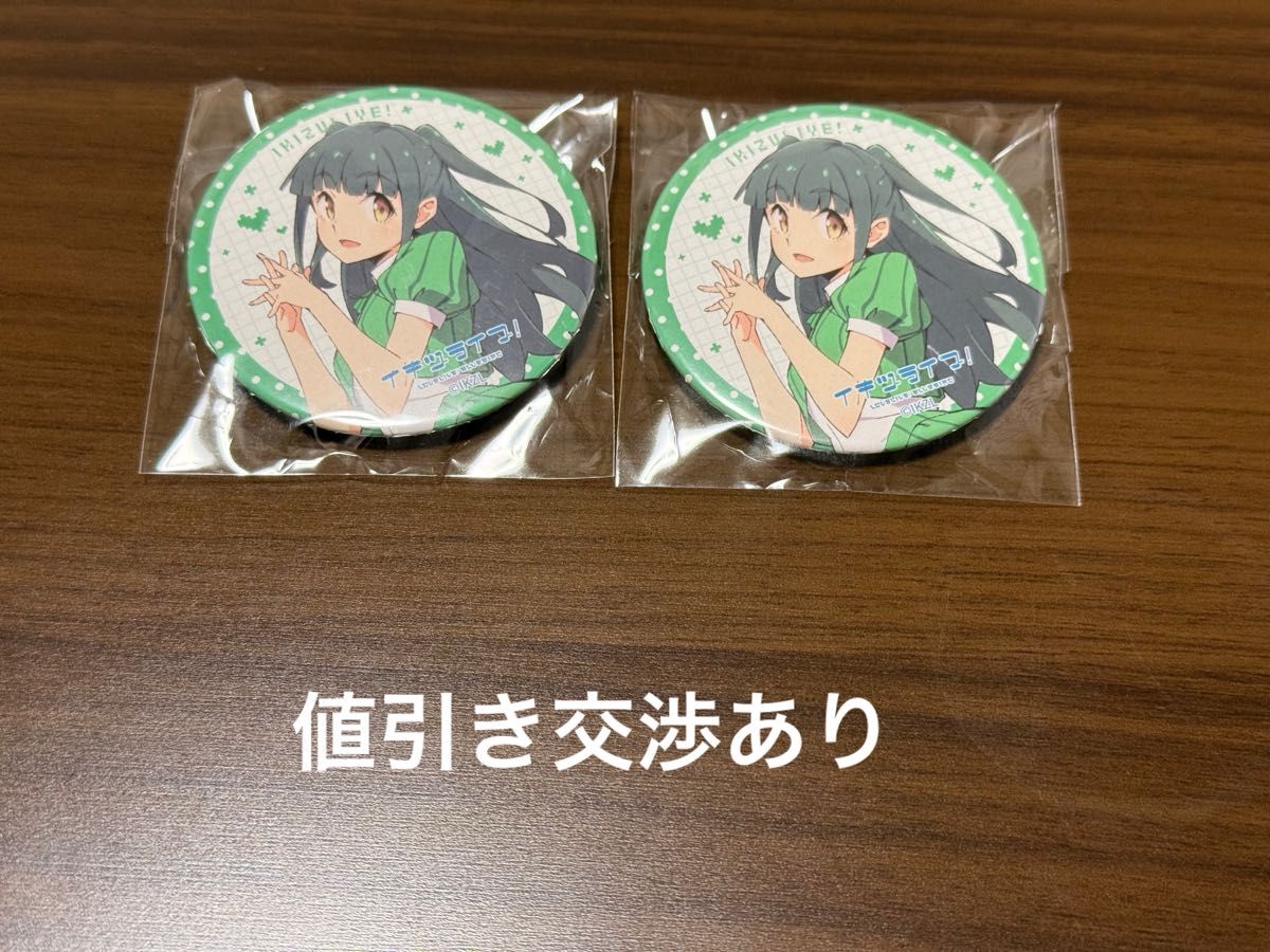イキヅライブ1stライブグッズ 山田真緑｜Yahoo!フリマ（旧PayPayフリマ）