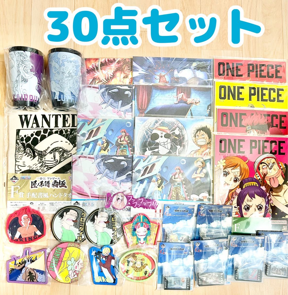 ワンピース 一番くじ 下位賞まとめ売り 44点｜Yahoo!フリマ（旧PayPay