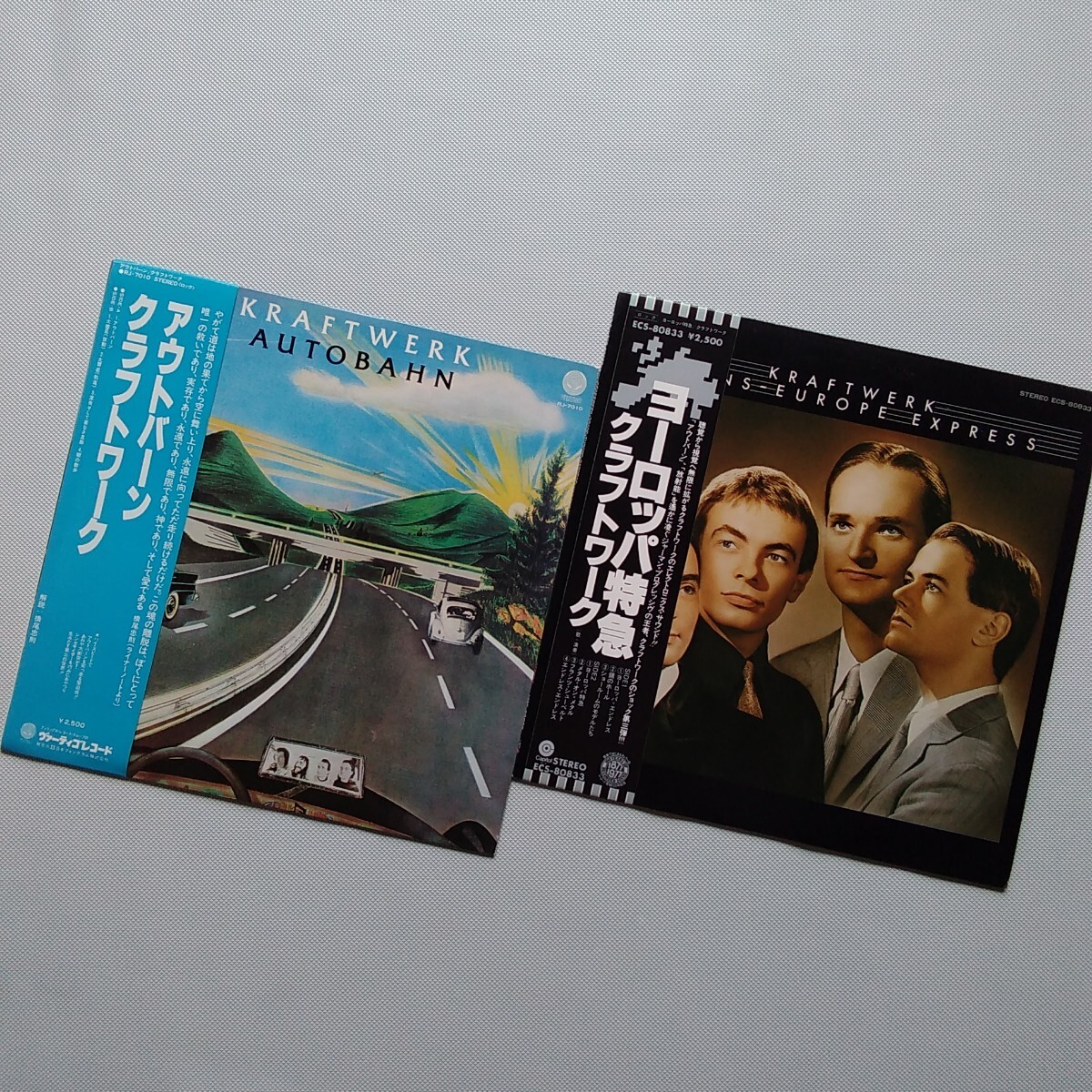 Yahoo!オークション -「kraftwerk 2」(レコード) の落札相場・落札価格