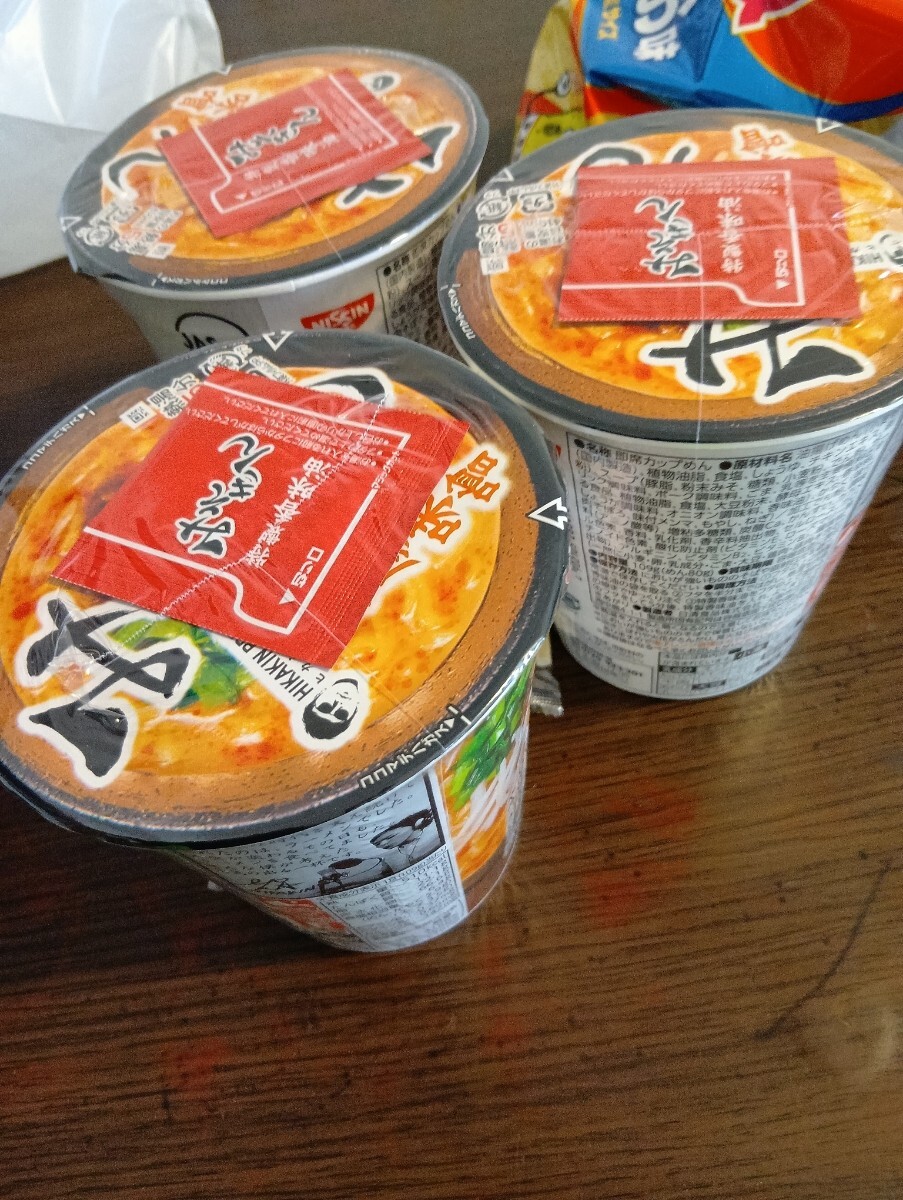 Yahoo!オークション -「ヒカキン カップラーメン」の落札相場・落札価格
