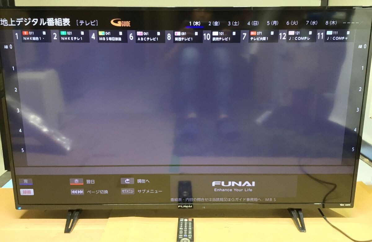 Yahoo!オークション -「fl50u3010」の落札相場・落札価格