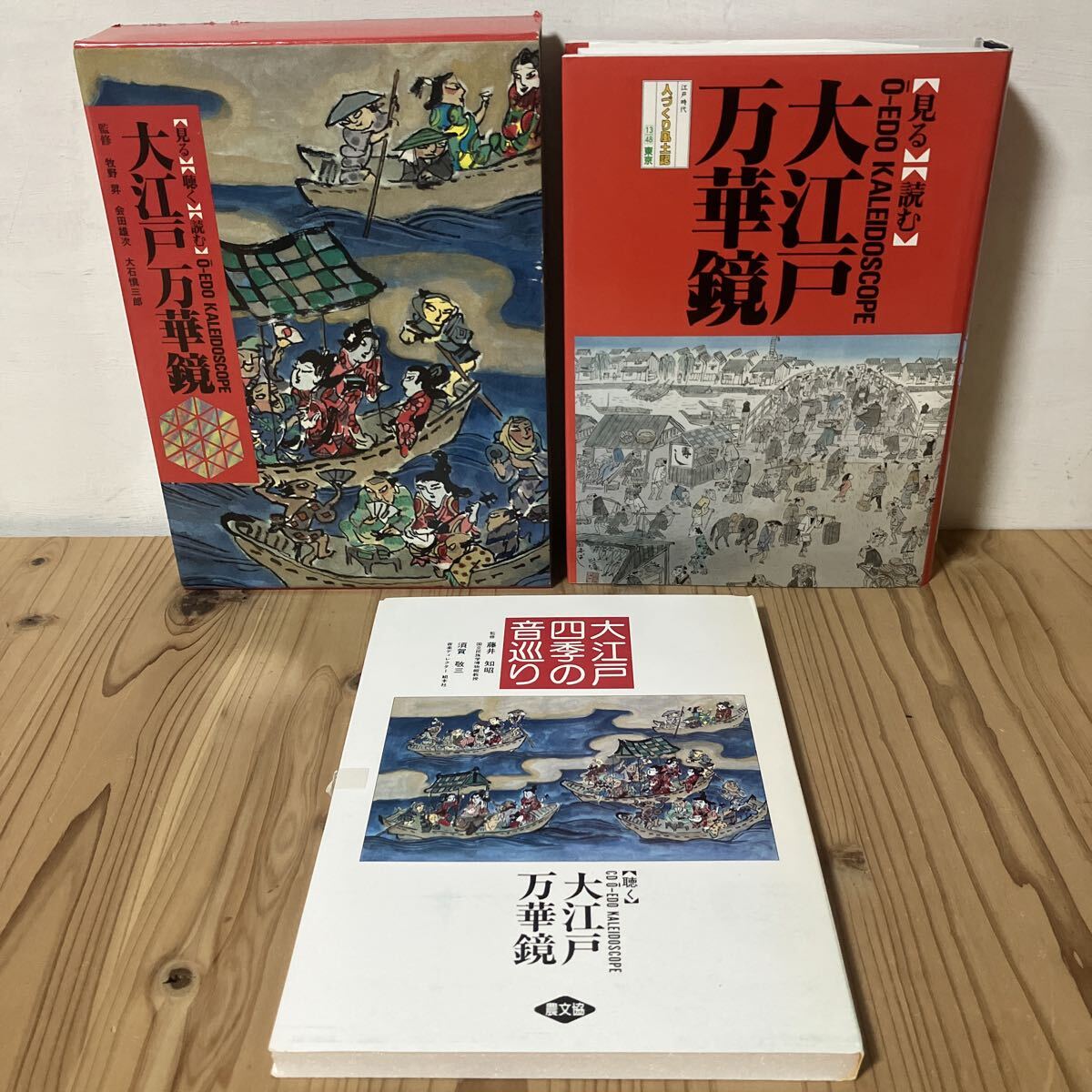 2026年最新】Yahoo!オークション -人づくり風土記の中古品・新品・未