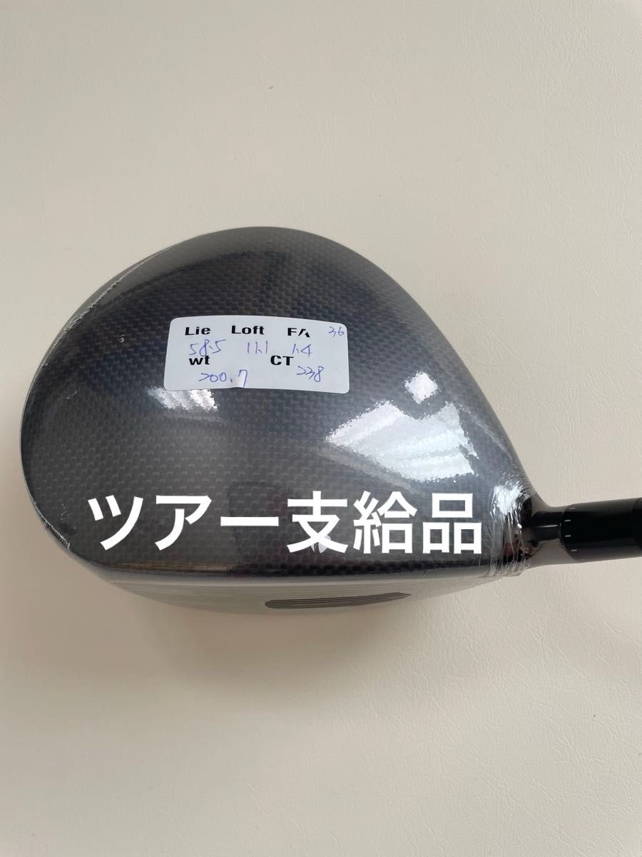 最終値下 ツアー支給 10 5＋ キャロウェイ ローグST トリプル