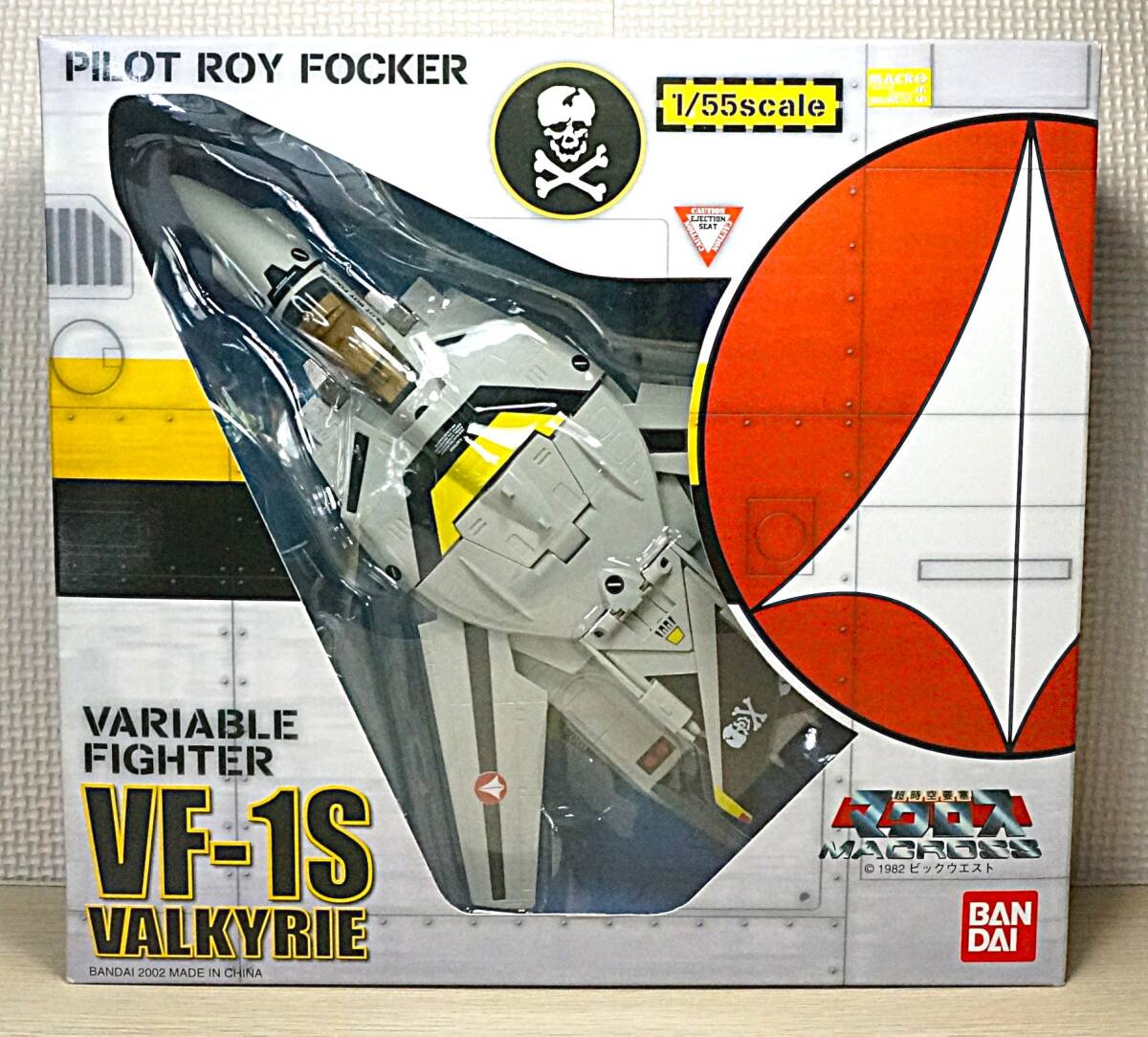 Yahoo!オークション -「vf-1s フォッカー 55」の落札相場・落札価格