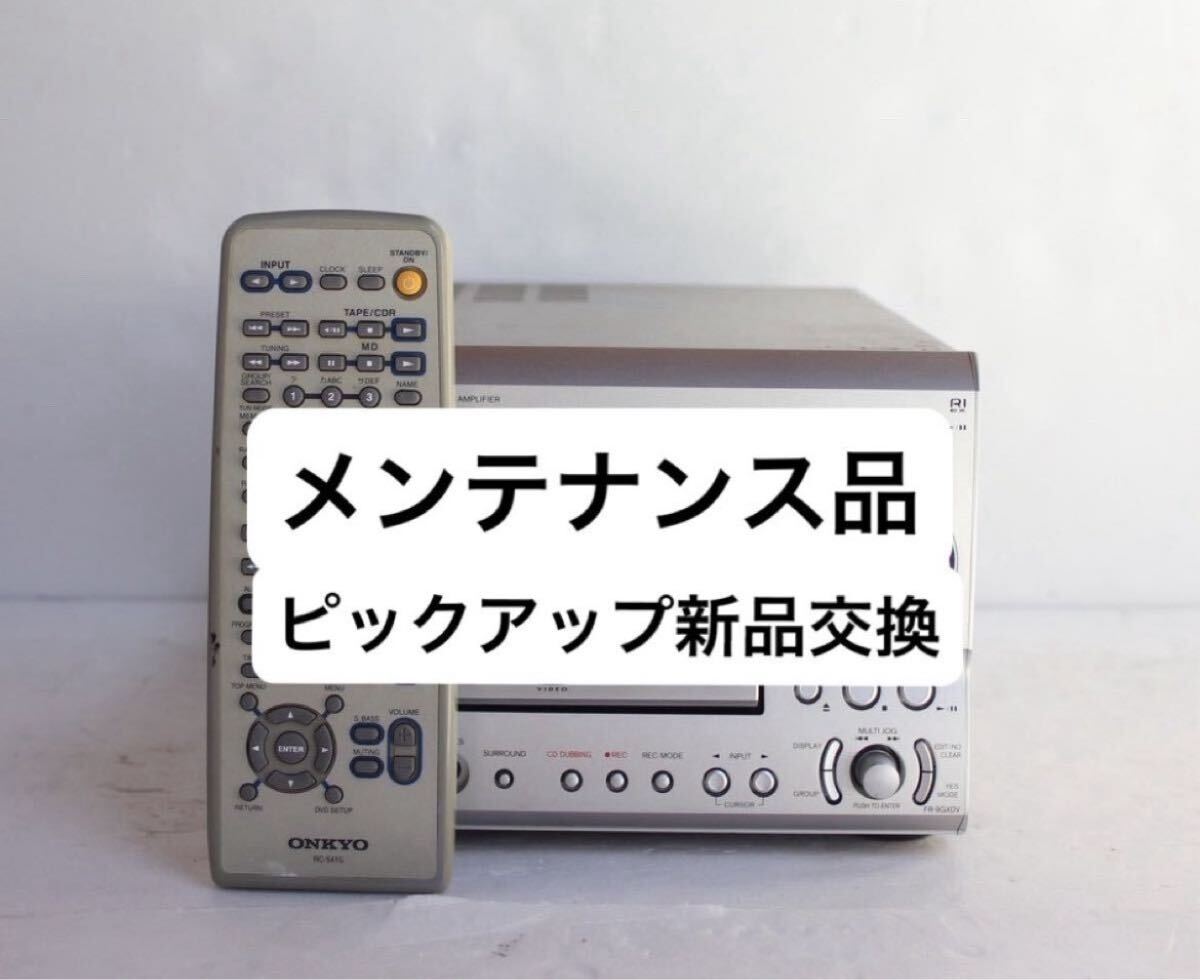 Yahoo!オークション -「onkyo fr 7gxdv」の落札相場・落札価格