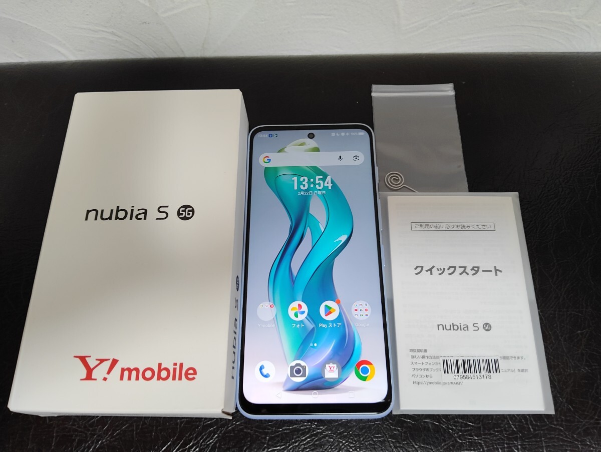 2026年最新】Yahoo!オークション - その他(スマホ本体 携帯電話