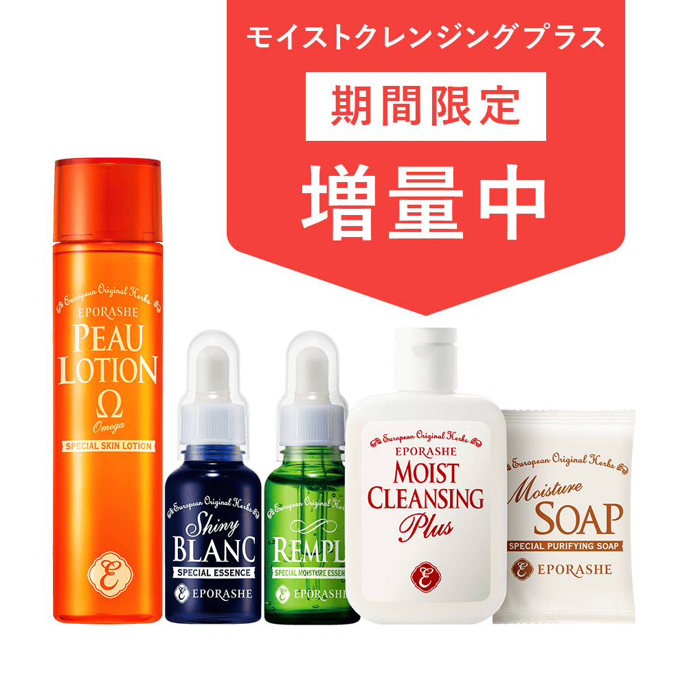テクスマッサージジェル/50mL | エポラーシェ公式通販サイト