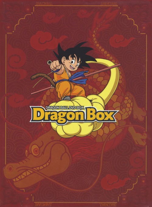 DRAGON BOX　ドラゴンボールdvd Amazon.com: Dragon Ball Z DVD BOX Dragon BOX Vol.2 [Japan Import