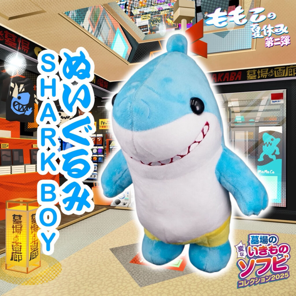 9月26日(金)11時より販売開始】【Momoco Studio】対面式販売会《もも