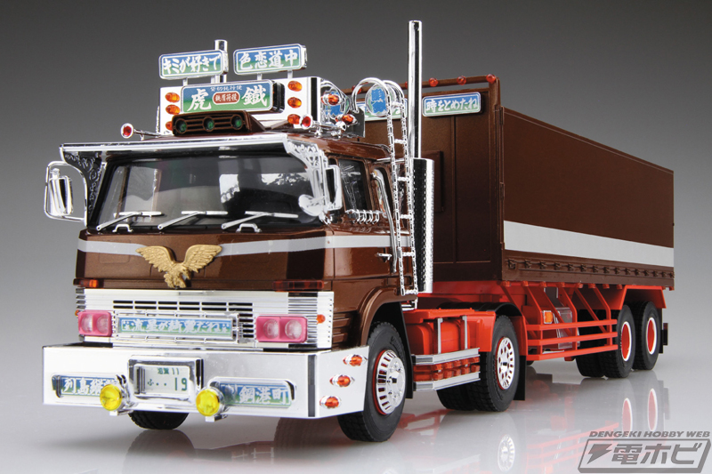 青島文化教材社からプラモデル「ザ☆デコトラ」シリーズの第4弾「1/32