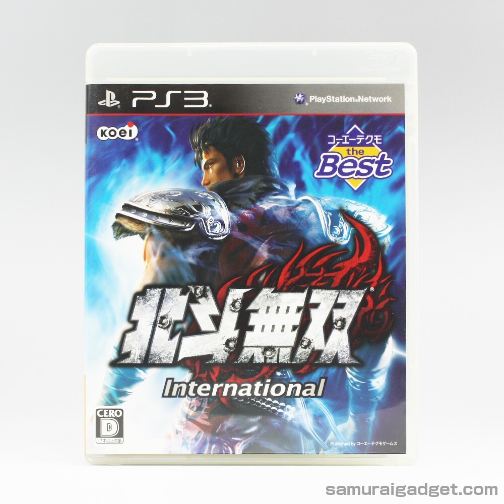 Fist of the North Star: Ken's Rage International - the Best - PS3