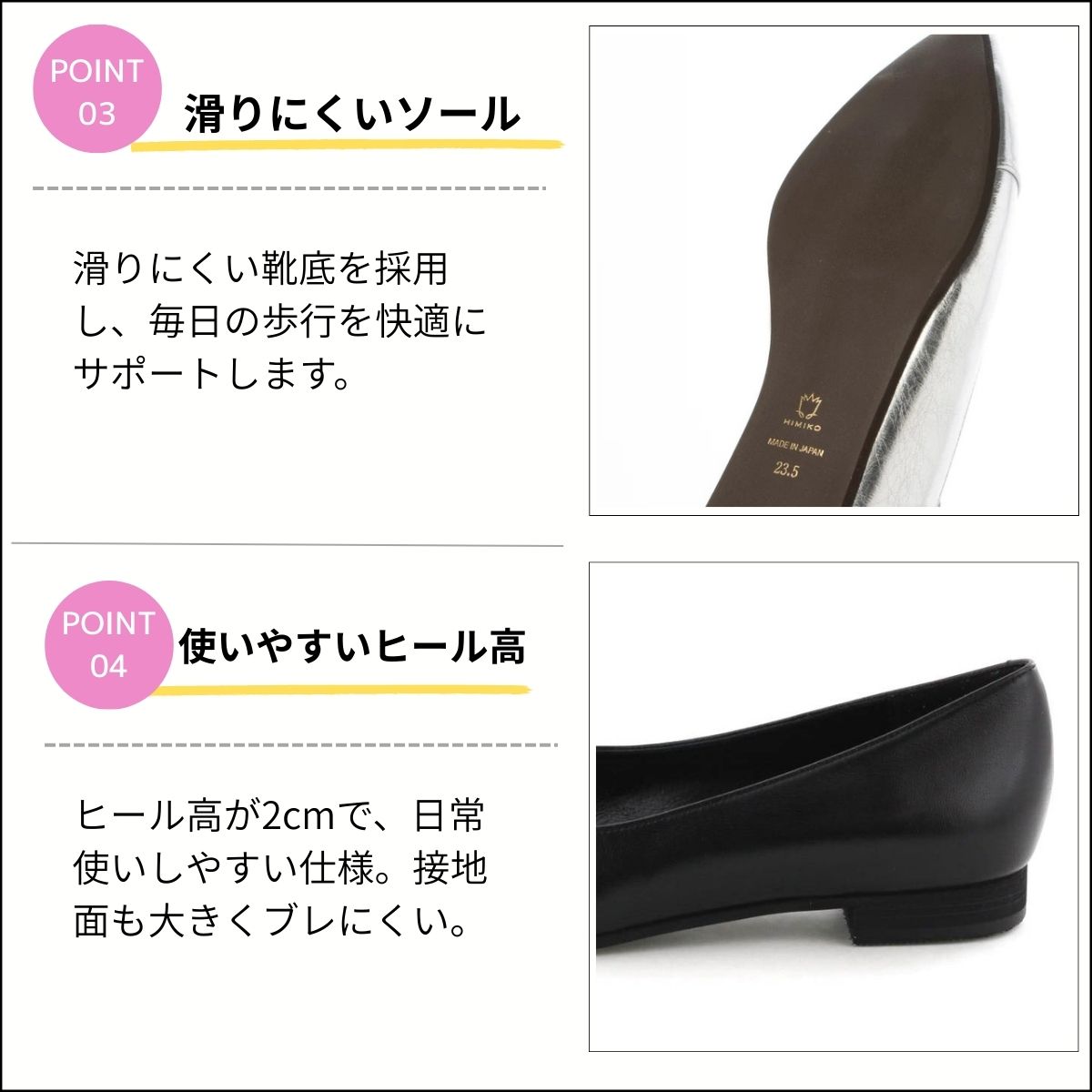 楽天市場】パンプス ローヒール 卑弥呼 ひみこ 公式 送料無料 26SS新色