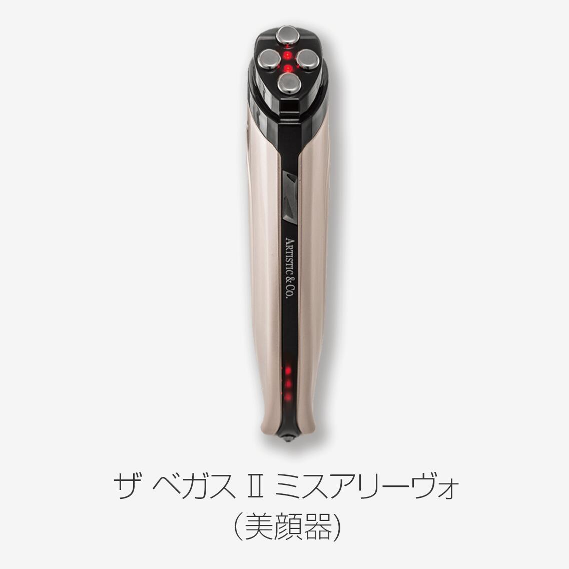 ドクターアリーヴォ ゴースト プレミアム -プリンスブラック-<br