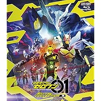 Amazon.co.jp: 仮面ライダーゼロワン Blu-ray COLLECTION 1 : 高橋文哉