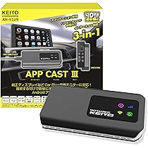 Amazon.co.jp: KEIYO 【ヘッドレストリアモニター 】Android TV搭載