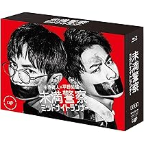 Amazon.co.jp: 花のち晴れ~花男Next Season~ Blu-ray BOX : 杉咲 花